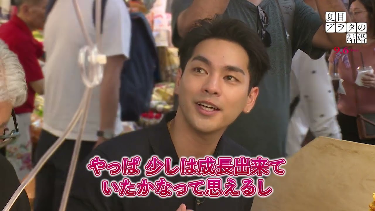 『夏目アラタの結婚』ソウル訪問×プチョン国際映画祭 特別映像 『夏目アラタの結婚』ソウル訪問×プチョン国際映画祭 特別映像