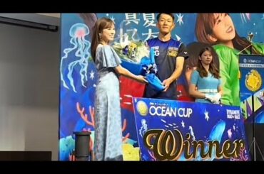 矢吹奈子さんから茅原悠紀選手へ花束贈呈 ＳＧオーシャンカップ優勝戦表彰式 ボートレース大村 2024/07/28