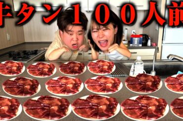 いちえのオナラが臭すぎてりょうくんが蛙化した話しがおもろ過ぎるｗｗ