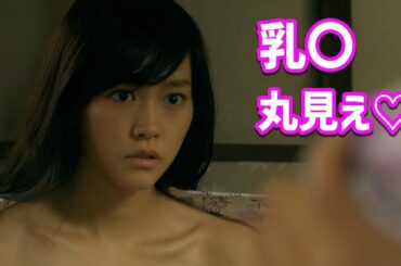 【桐谷 美玲】やばすぎる1枚があります＜Kiritani Mirei＞(Japanese Kawaii)