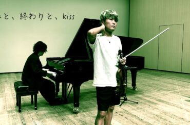 恋と、終わりと、kiss / koi owari kiss   vl.