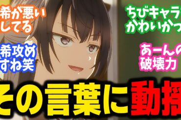 【ロシデレ】第6話!有希の暴走で動揺を隠せないアーリャさんが可愛すぎる!!【いわゆるひとつの間接キス】みんなの感想と考察まとめ【反応集】 【ロシデレ】第6話!有希の暴走で動揺を隠せないアーリャさんが可愛すぎる!!【いわゆるひとつの間接キス】みんなの感想と考察まとめ【反応集】