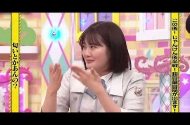 カエルと笑いを覚えた清宮レイ