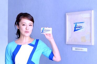 貫地谷しほり : ロキソニン (201304)