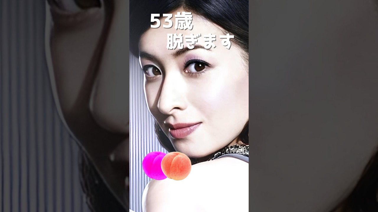 檀れいのピタ止め！#53歳 #かわいい #女優 #檀れい