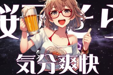 桜乃そら【Synthesizer V】気分爽快：森高千里カバー