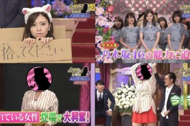 しゃべくり007： しゃべくり字女子が今番憧れる最先端カップル島袋聖南石倉ノア