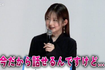 久間田琳加が告白、サバを読んでいた