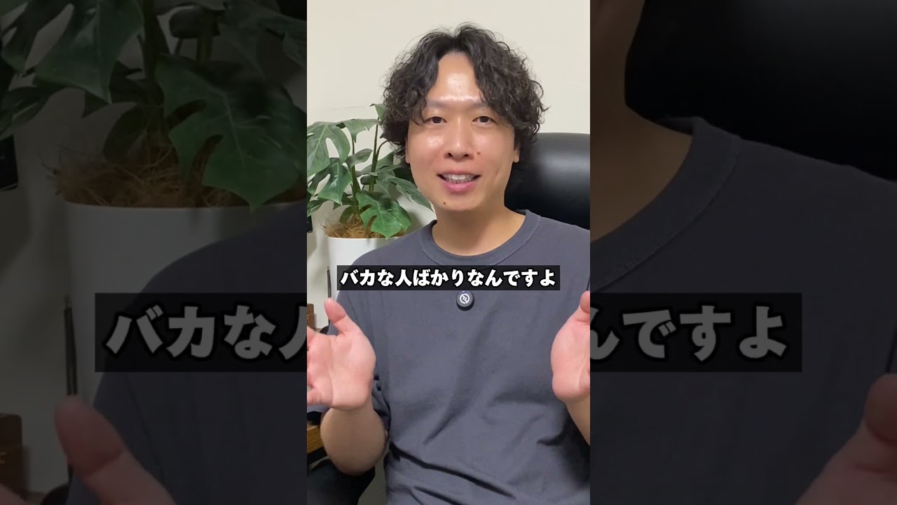 頭が悪くてもお金は稼げるのか?#コンテンツビジネスで稼ぐための超具体的なやり方を無料で学べる #無料line登録アンケート回答で最大12個豪華特典 頭が悪くてもお金は稼げるのか?#コンテンツビジネスで稼ぐための超具体的なやり方を無料で学べる #無料line登録アンケート回答で最大12個豪華特典