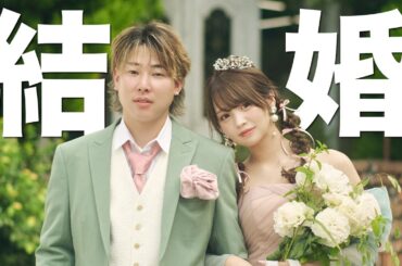 【ご報告】るなが結婚します。