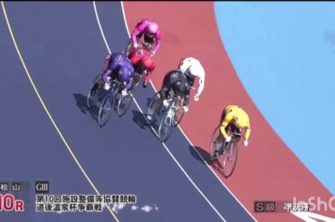 おじさんの競輪遊び290松山ＧⅢ準決勝ノーホーラ地獄継続オケラ街道〜
