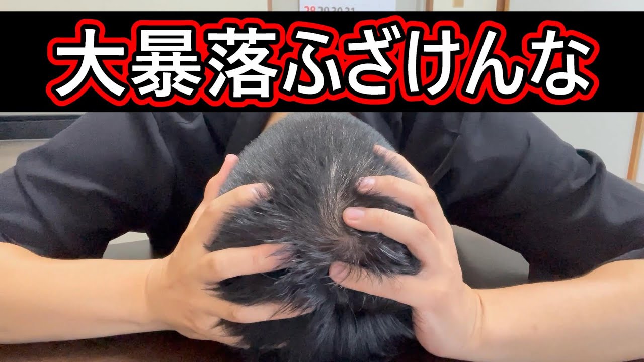 【大暴落】全財産429万円を仮想通貨ビットコインにぶち込んだ独身37歳サラリーマンの収支【2024年8月4日】 #全財産 #bitcoin 【大暴落】全財産429万円を仮想通貨ビットコインにぶち込んだ独身37歳サラリーマンの収支【2024年8月4日】 #全財産 #bitcoin
