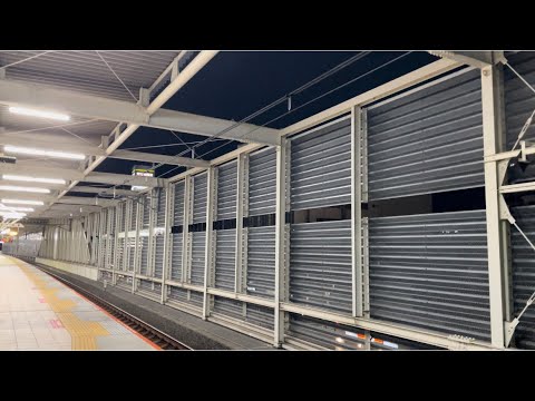 【恐怖】【地震発生の瞬間（震度３）】東京都小金井市にあるJR武蔵小金井駅に神奈川県西部で発生した強い地震のS波が到達して揺れ出す瞬間…（2024.8.9.19:57）