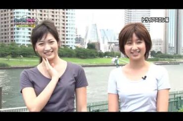 Ruri Umeko no Nandemo Yarimasuka??? #3 (2010/08)