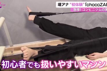 woman’s barefeet Part.84