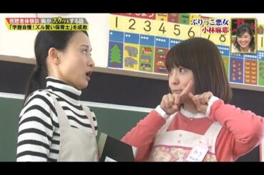 【スカッとジャパン】「学歴自慢! ズル賢い保育士」を成敗  Vol.5
