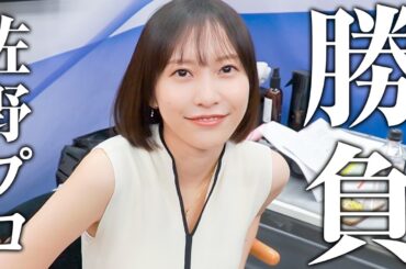 【麻雀】初めての放送対局に挑む佐野ひなこと愉快な仲間たち🀄️