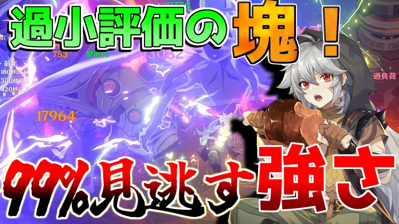 【原神】エミリエとも相性良好!?物理卒業「レザー」(編成/武器/元素チャージ効率/聖遺物/おすすめ凸)【攻略解説】エミリエ/ナタ/夜蘭/リークなし/レインボーレザー 燃焼激化 【原神】エミリエとも相性良好!?物理卒業「レザー」(編成/武器/元素チャージ効率/聖遺物/おすすめ凸)【攻略解説】エミリエ/ナタ/夜蘭/リークなし/レインボーレザー 燃焼激化