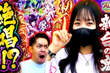 『寝台の鬼 絶唱⁉』橘リノとリノのノリノリでサンキューチャレンジ‼3rd #10 (1/2) #橘リノとリノのノリノリでサンキューチャレンジ #キコーナチャンネル