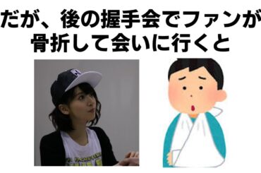 乃木坂時代の橋本奈々未に関する雑学