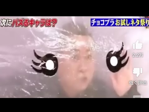 パスタに爆薬混ぜたのダレノガレ明美/イルカショーかと思ったら赤飯でした。OFFICIAL VIDEO