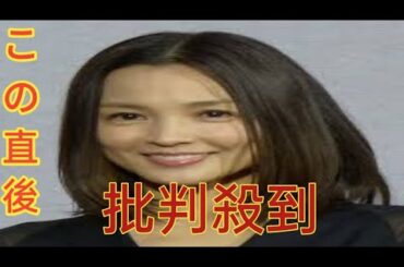 国仲涼子　「全然会えてないけど、ずっとつながってる」という俳優　「私が結婚した後に…」