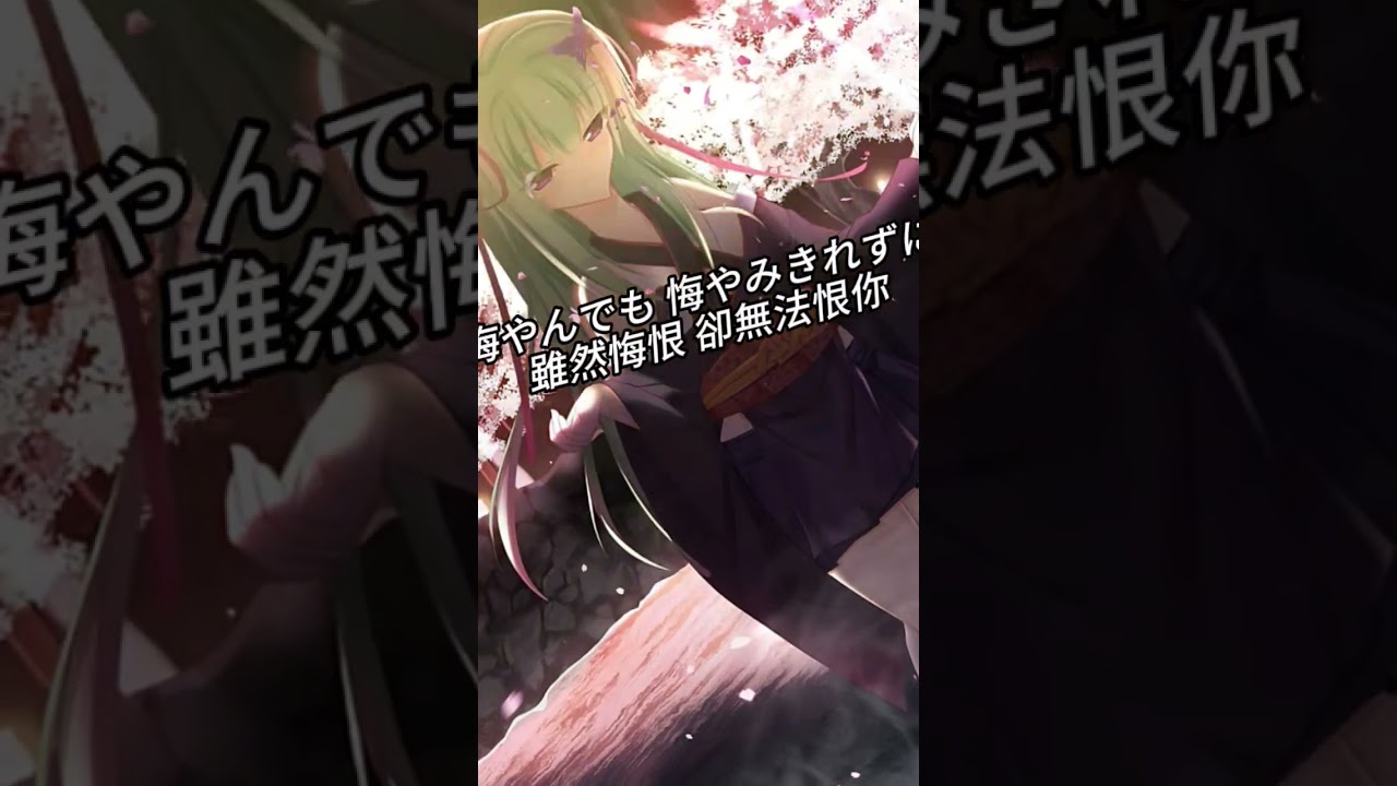 風華戀 北乃きい (中日歌詞) #好聽的歌曲 #翻唱 #好聽音樂 #音樂