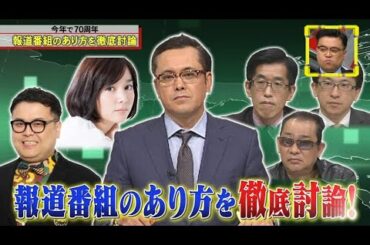 『脱力タイムズ』🅷🅾🆃【とろサーモン久保田&石橋杏奈、好きになるわぁの巻】