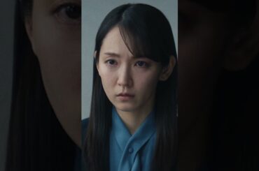 映画『正体』11.29(金)全国公開🎬 #映画正体 #藤井道人 #吉岡里帆 #森本慎太郎 #山田杏奈 #山田孝之 #SixTONES #映画 #おすすめ