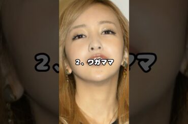 元AKB板野友美が嫌われている理由 #板野友美 #AKB48 #整形 #神7 #アイドル #shorts