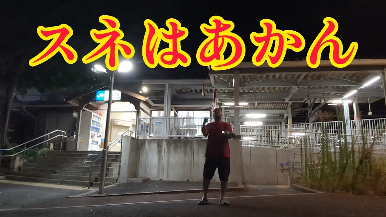 ぶっとばす為に ぶっとばす為に