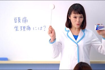 貫地谷しほり : ロキソニン (201311)