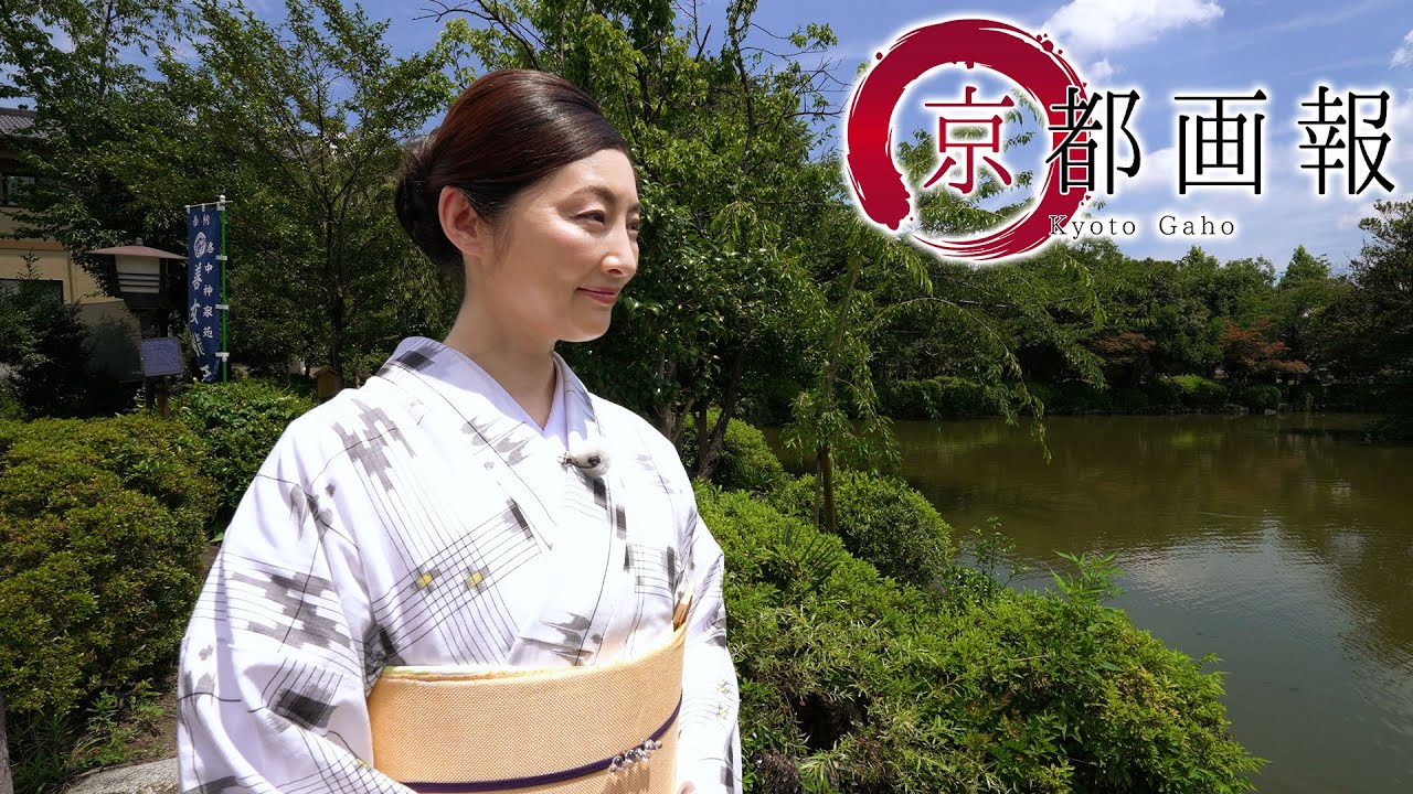 【BS11】「京都画報」『神々を先導する男たち -2024祇園祭・宮本組の熱い夏-』第35回 出演:常盤貴子(2024年8月14日放送分) 【BS11】「京都画報」『神々を先導する男たち -2024祇園祭・宮本組の熱い夏-』第35回 出演:常盤貴子(2024年8月14日放送分)