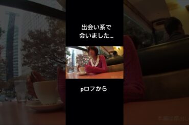 出会い系で会いました。。。　その後。　プロフリンク✔️    #グラビア #アナウンサー#フリーアナウンサー #菊池姫奈 #美女図鑑 #美少女図鑑 えっちなお姉さん  #人妻 #愛人  #パパ活