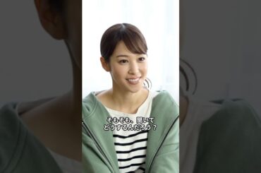 ［鷲見玲奈］〝ママあるある〟に共感「これ、なんなんでしょうね」