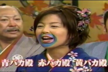 志村けん　バカ殿　女子アナウンサー　長野翼　中野美奈子　中村仁美　早口言葉 567