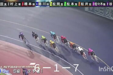 おじさんの競輪遊び292平塚Ｇ1初日ノーホーラ地獄継続オケラ街道〜