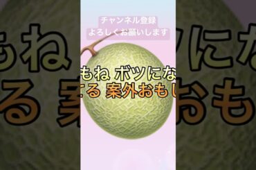 ②細川ふみえさんの『メロンの切り目』を歌ってみました🍈 #細川ふみえ #メロンの切り目 #cover #歌ってみた  #歌ってみた #モウマンタイちゃんねる #モウマンタイ