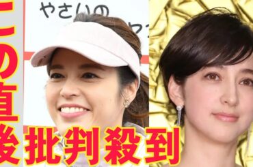 女性が選ぶ“苦手なフリー女子アナ”！3位の神田愛花、2位の滝川クリステルを抑えた1位はblack horse