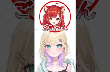 プティの事件性のある悲鳴で驚くのあちゃん達 #ぶいすぽ #切り抜き #胡桃のあ #ラトナプティ #心白てと #えでん #にじさんじ #ネオポルテ