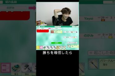 がちかよ！！！【God Field】 #shorts