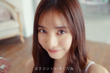 新木優子、上目遣いのあざとい問いかけにスタッフ悶絶「可愛いでしょ？」　初プロデュースのカラコンを自撮り風撮影で紹介　アイセイ新TVCM「瞳、全方位カワイイ」篇＆メイキング