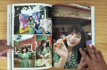 小倉優香写真集　ぐらでーしょん 開封