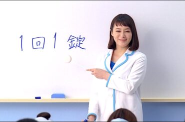 貫地谷しほり : ロキソニン (201312)