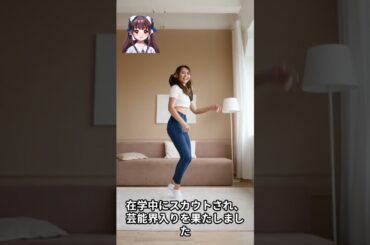 【芸能人の面白雑学】新川優愛   実は大学時代に薬剤師を目指していた