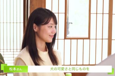 有村架純松本穂香CM初共演撮影合間も楽しく談笑伊藤園おいお茶CMメイキングインタビュー 1080p