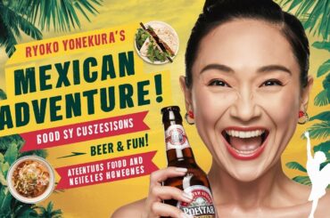 「米倉涼子のメキシコ料理：意外な新一面が明らかに！」