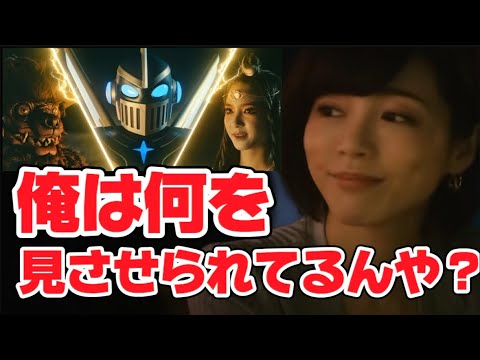 海外の日本特撮オタクの本気映画『イケボーイズ』がヤバすぎる！【映画レビュー（感想）】
