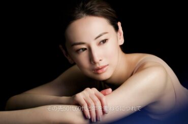北川景子・37歳、吸い付くようなもっちりとした肌を披露　『ONE BY KOSÉ』「セラムヴェール ディープリペア」