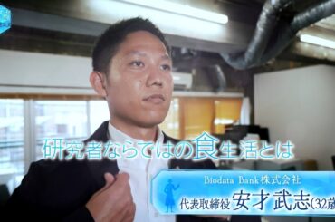 【健求者　～こだわりの元気食～】2024年8月14日（水）放送